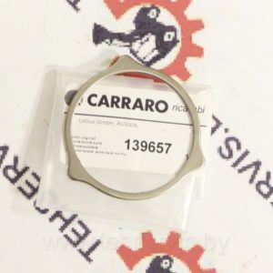Carraro 139657